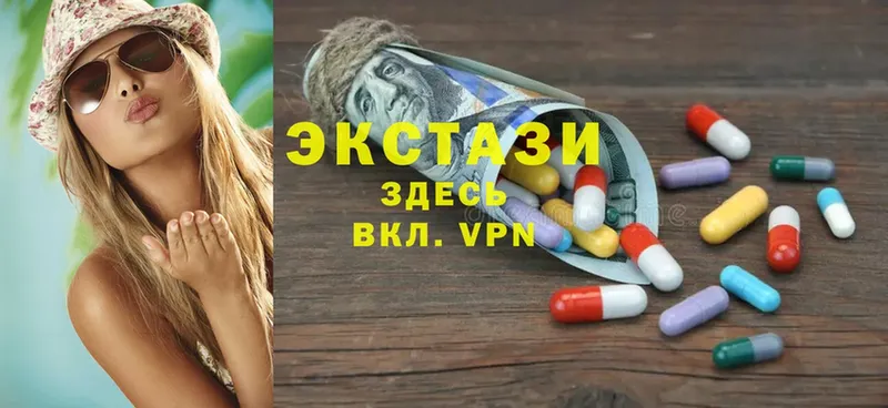 Ecstasy MDMA  Киров 