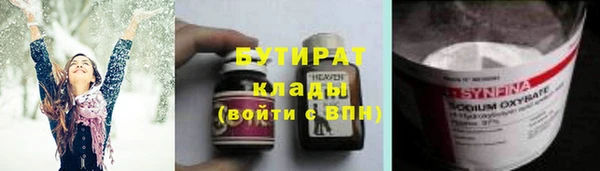 дживик Гусь-Хрустальный